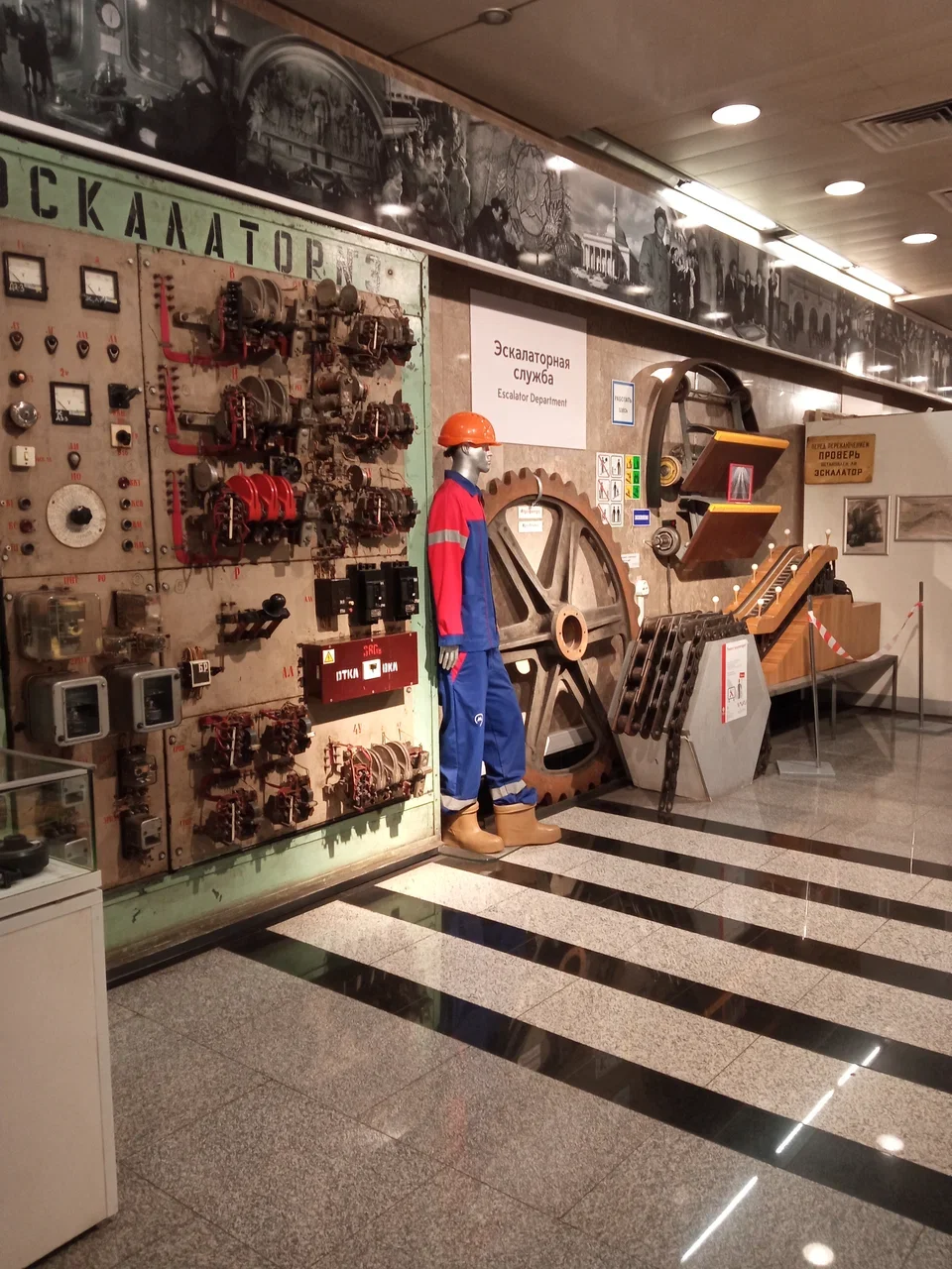 Фото Музей метро Москвы - развлечение в Москве | Досугатор